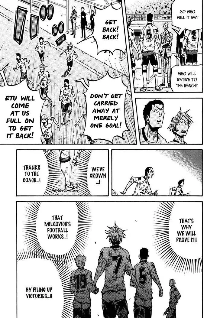 Giant Killing Chapter 249 13